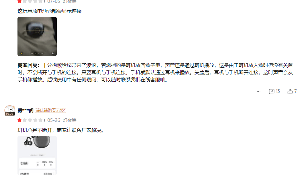 什么牌子的开放式耳机性价比高？高性价比开放式耳机排行榜10强