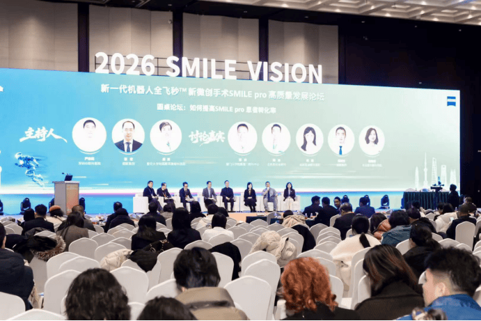 实力绽放，多维引领！东莞爱尔眼科专家团队亮相2026“海上之光”斩获殊荣，彰显硬核品牌力(图1)