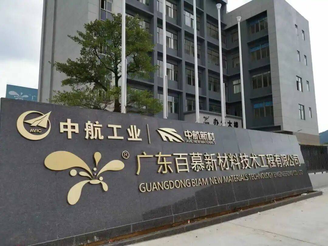 沈阳机床:主营业务经营质量提升 多维发力积蓄长期发展动能