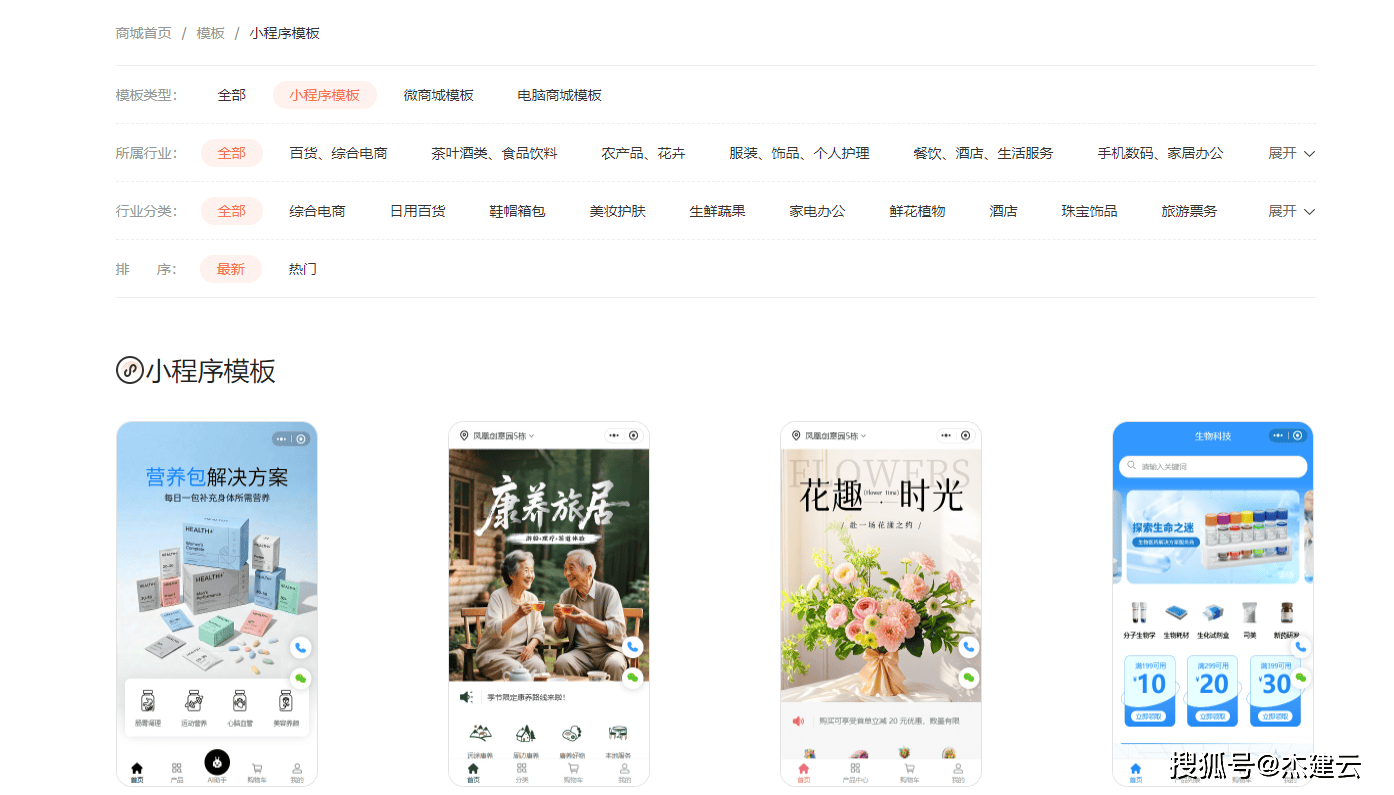 小程序常见误解与避坑指南