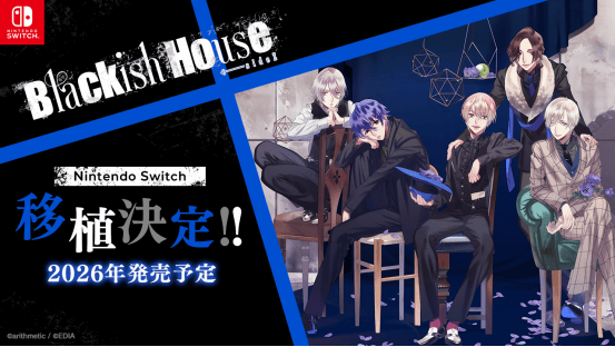 Blackish House ←sideZ》Switch版移植确认_搜狐网