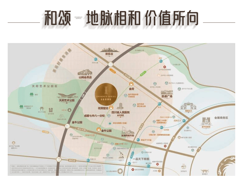 【能建·金誉颂玺】售楼处电话-最新价格-户型鉴赏-区位讲解-主城西贵芯脉珍藏，以海派双会所礼献塔尖圈层国企大盘