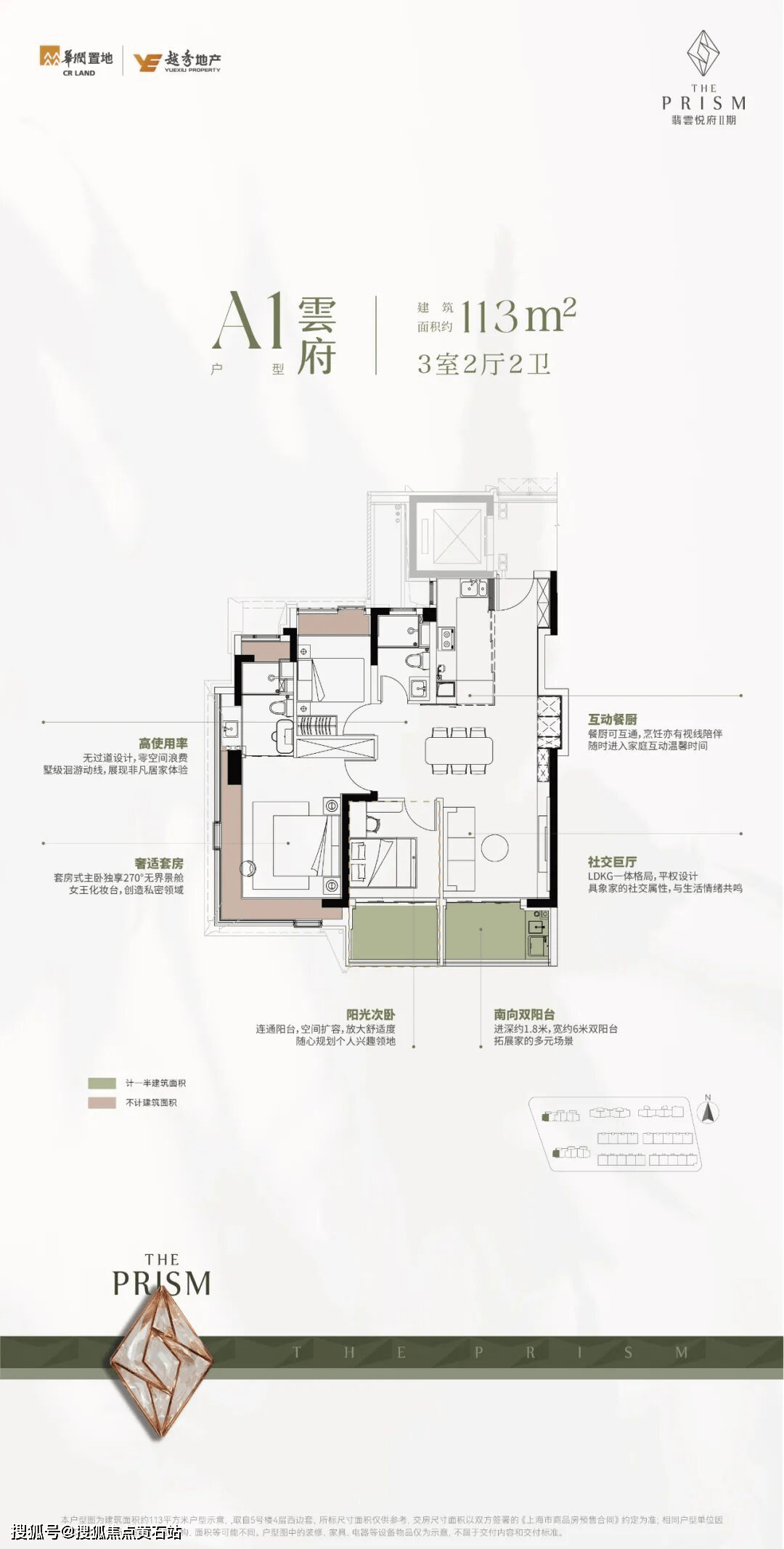 翡雲悦府:华润越秀能建联袂,“悦府系”上海首作落子浦东中环_生活_双阳台_规划
