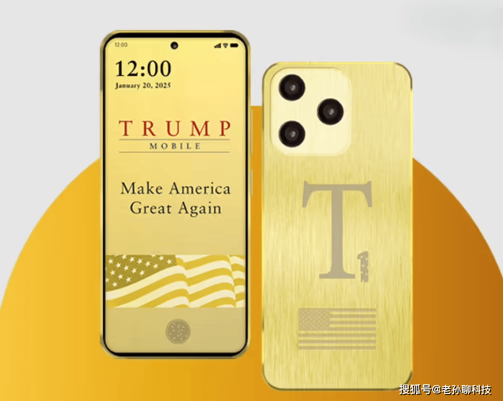 特朗普手机半年不发货？不再宣称美国制造，疑套壳国产“山寨机”_搜狐网