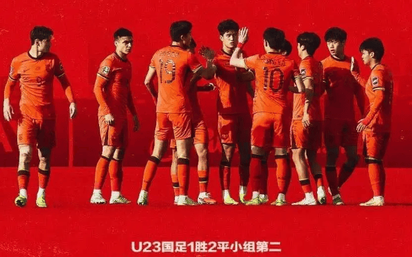 CCTV5调整直播！U23亚洲杯今晚诞生4强，亚足联出手，中国队迎考验