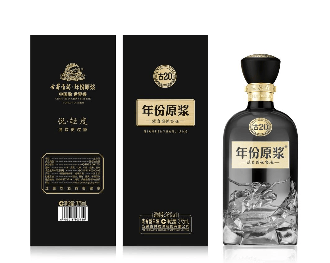 中国白酒 年份原浆中国香古20年 【公式通販】