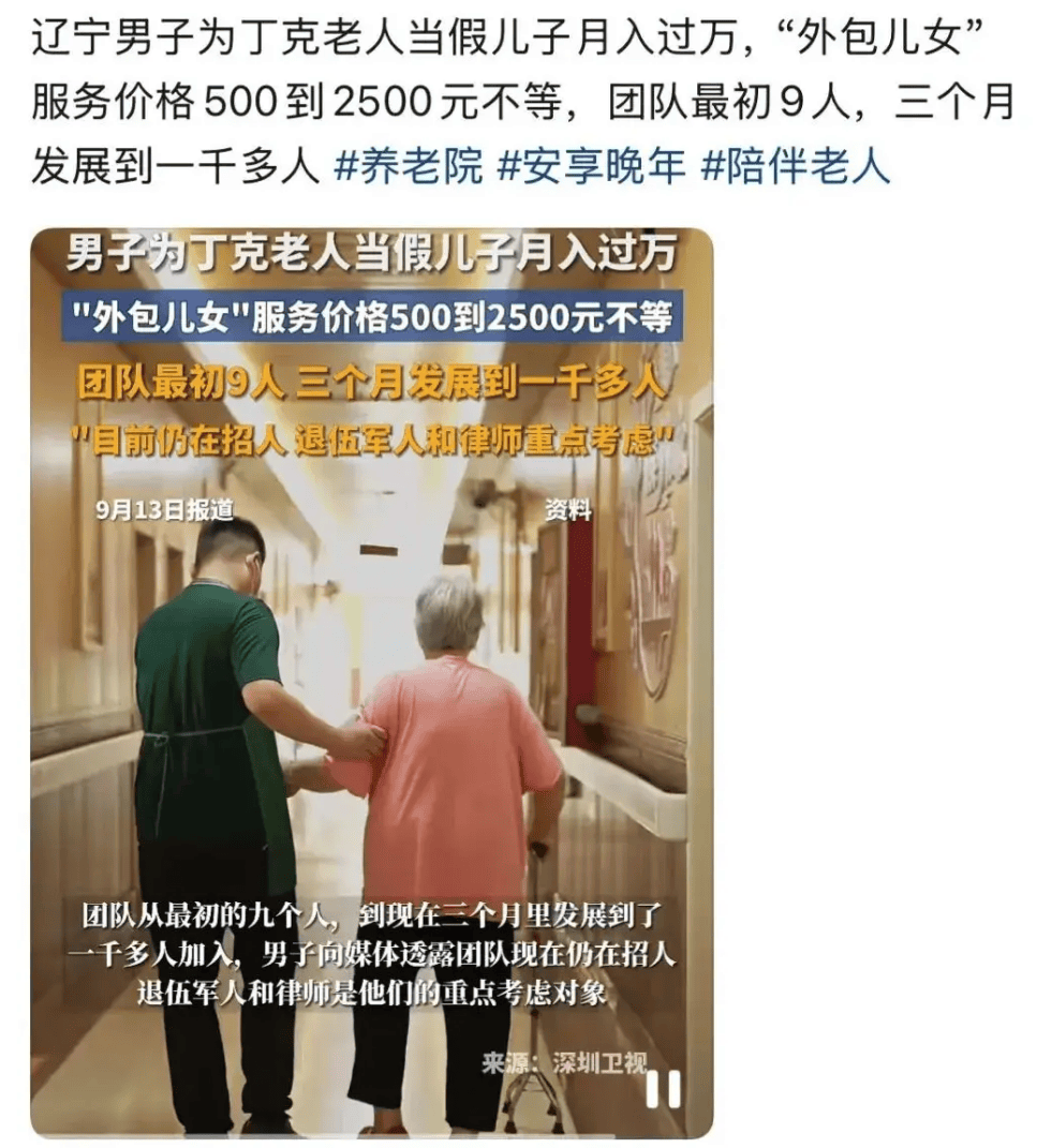 59岁女子回应高龄产子:因大女儿定居国外,再次怀孕生子