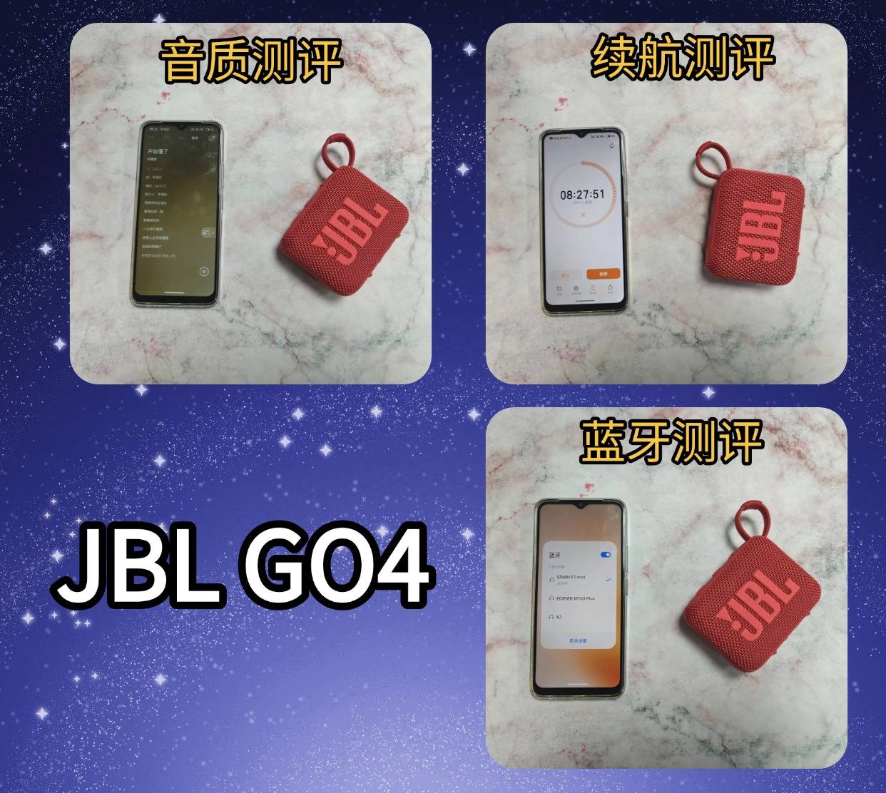 新手入门选什么音箱好?JBL、西圣、小米三大百元音箱多维度分析!