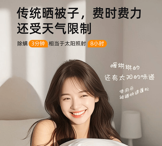 除螨仪排行榜前十有哪些?除螨仪哪个好用?全维度实测十大公认好用的除螨仪排名