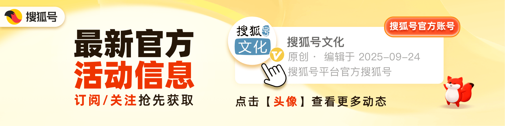 敦煌、梵高、柴可夫斯基....14本艺术美学新书，点亮生活的艺术视角。
