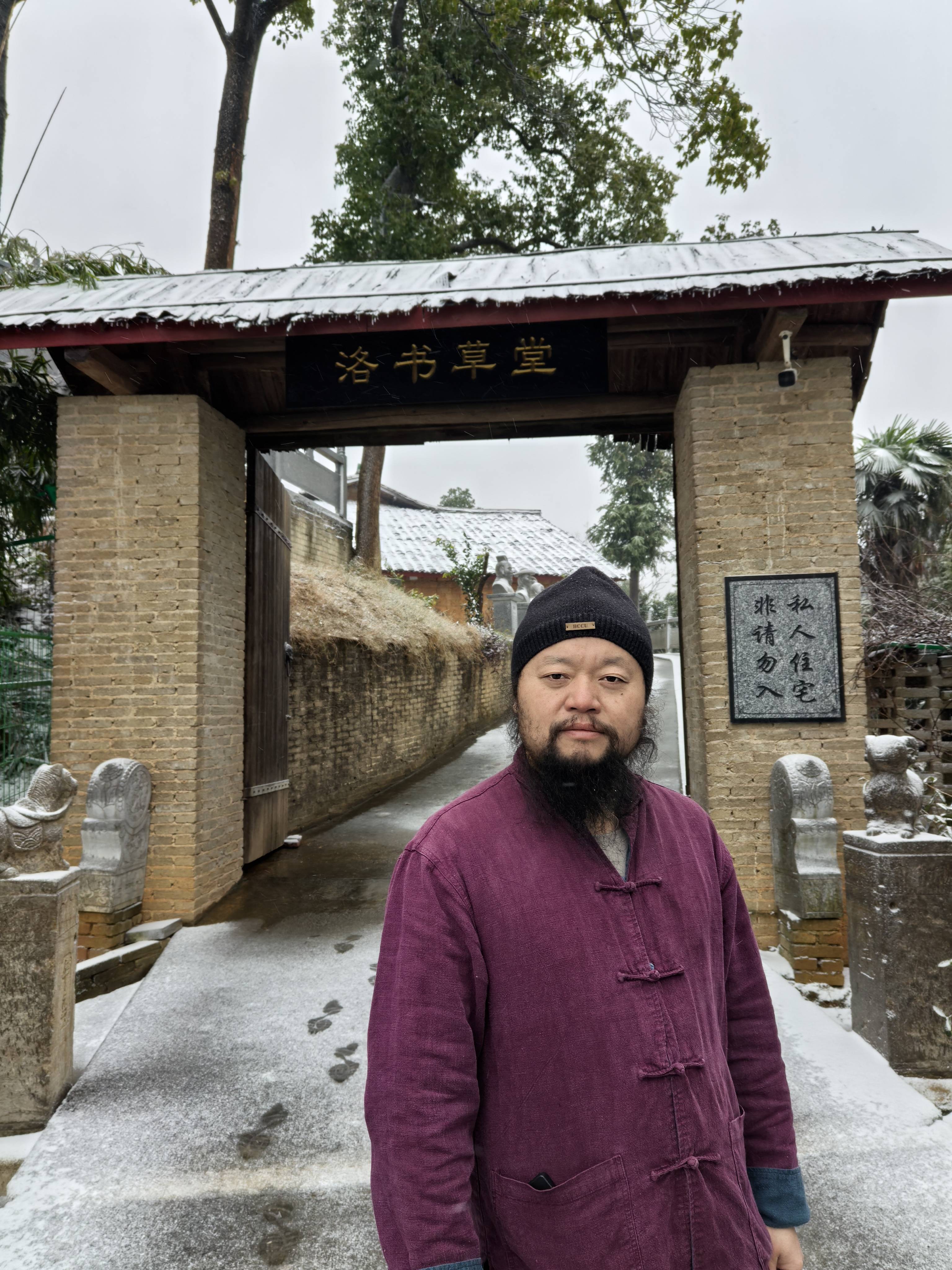 北京有名的玄学大师无量子名人富商座上嘉宾