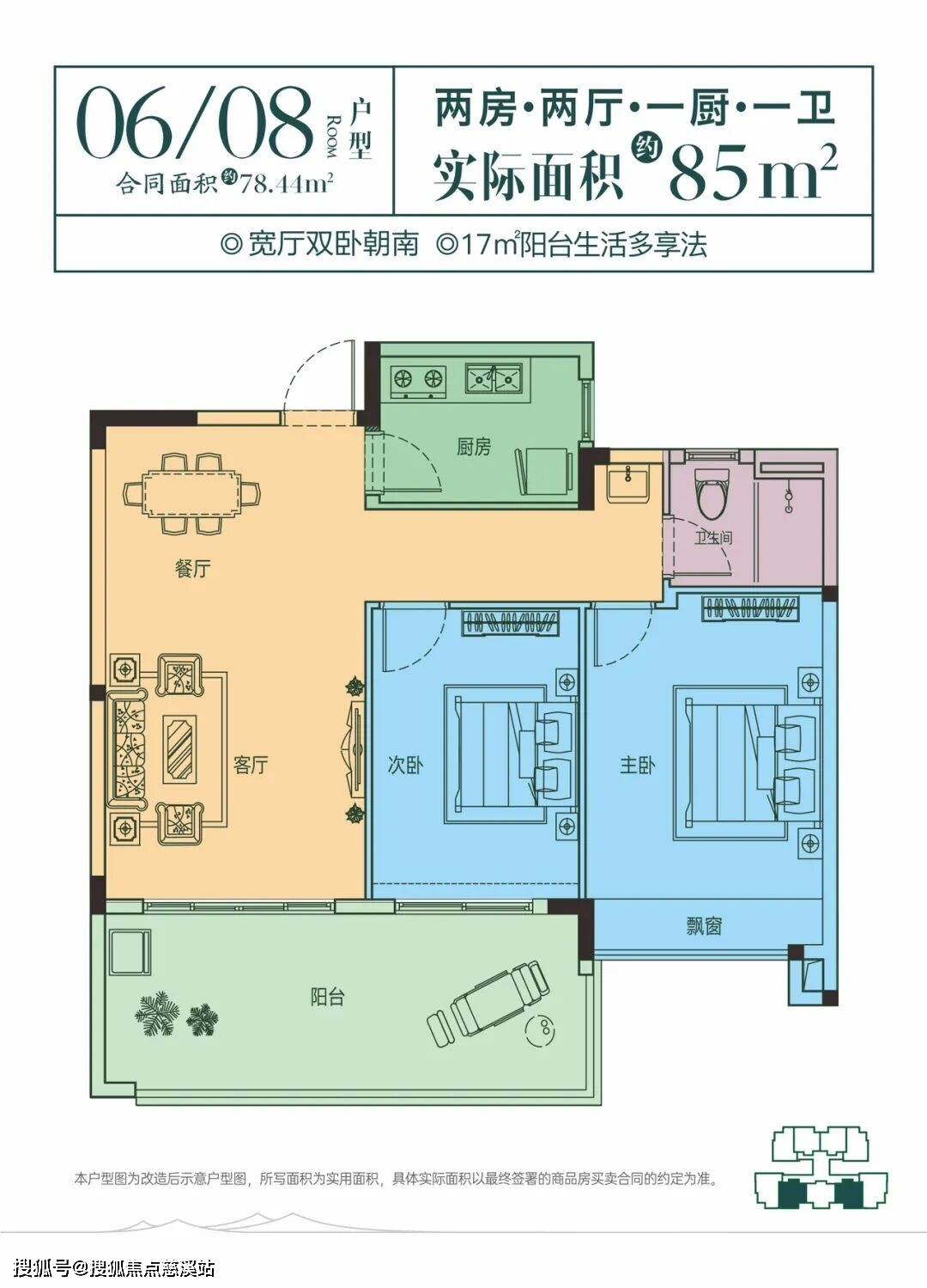 售楼处电话官方认证丨营销中心官网最新发布
