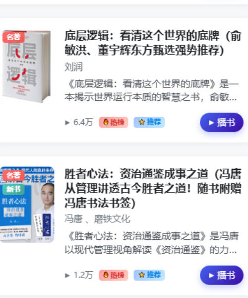 **备考书籍要点总结平台2026推荐，高效提炼核心知识体系*