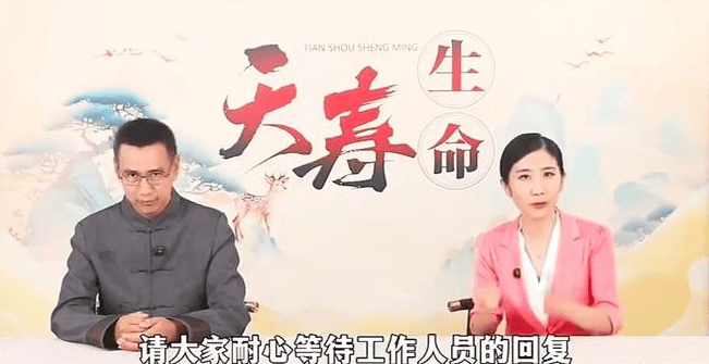 重拳之下私域藏污纳垢:《天寿生命》顶风作案背后的监管之困(图1)