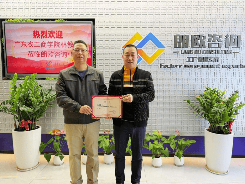 从实战一线到高校讲台：张应春获聘客座教授，以管理之光赋能教育未来(图1)