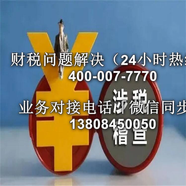 电话号码7770含义(电话号码777是什么意思)