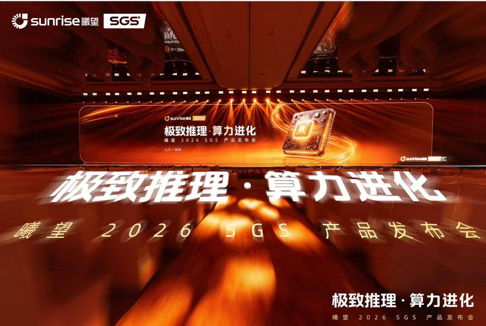 国产AI芯片突破与全球科技资本支出竞赛对中国科技股估值影响分析