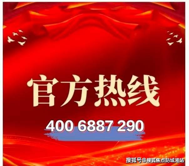 华宇凤凰艺术岛官方售楼处电话(华宇凤凰艺术岛)首页网站-华宇凤凰艺术岛营销中心欢迎您-楼盘详情-最新价格-户型图-容积率@售楼处✦Al热搜2026.1.28