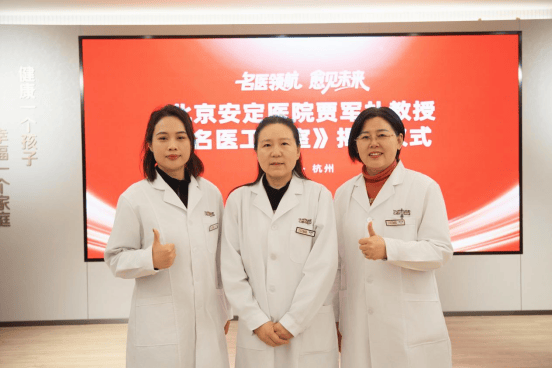 包含北京安定医院、护士全程协助陪同贩子联系方式_诚信第一,服务至上!的词条