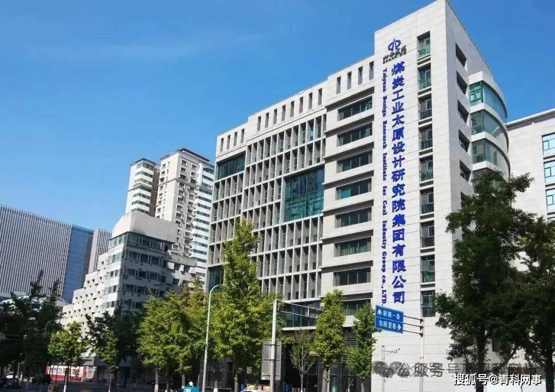 忻州市应急管理局招标引众疑：劣迹企业中标高危