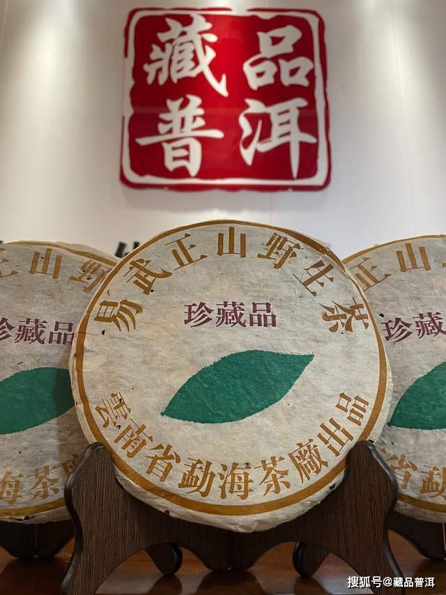 原创            2001易武一片叶357克，老茶圈的绿叶传奇，接续99绿大树风范