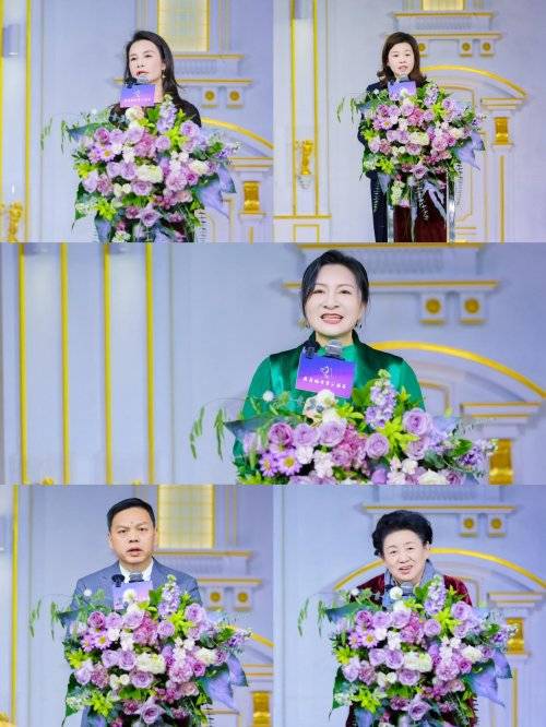 2026慈善公益年度盛典:璀璨星光,照亮时代女性新篇章(图2) 2026慈善公益年度盛典:璀璨星光,照亮时代女性新篇章(图2)