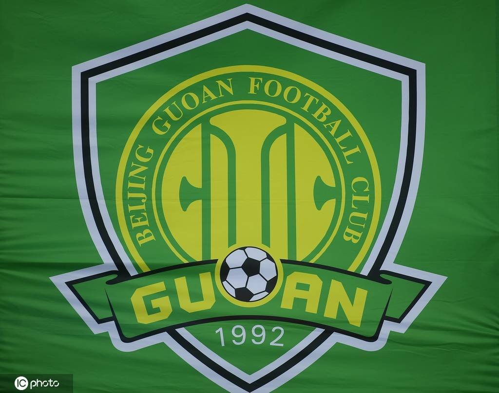 被扣5分+罚40万！北京国安：人在做天在看！头顶三尺有神明！