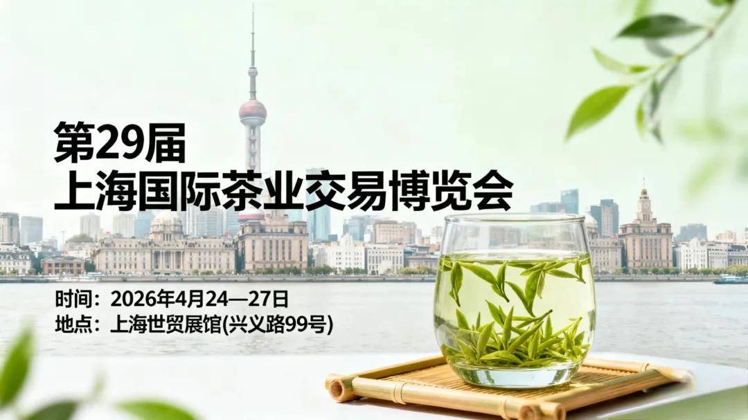 茶香年味：一盏佳茗，是最适合的春节礼物！