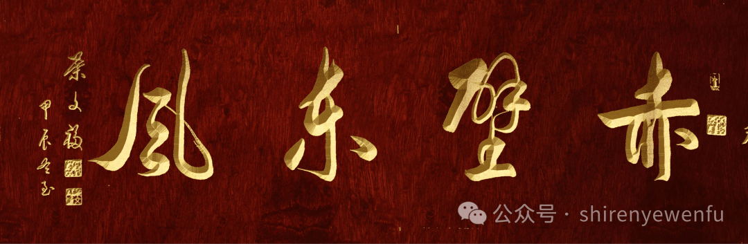 Ҷ�ĸ�ʫҳ�������ڸ����η�ɧ��ī�������ҳ���鳦��