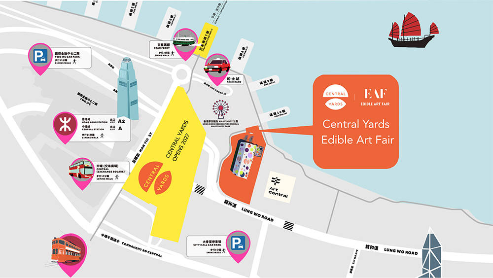 Central Yards中环艺尝展将于今年三月在香港首次亮相 为城市多元丰富的文化盛事注入崭新、独一无二的创意