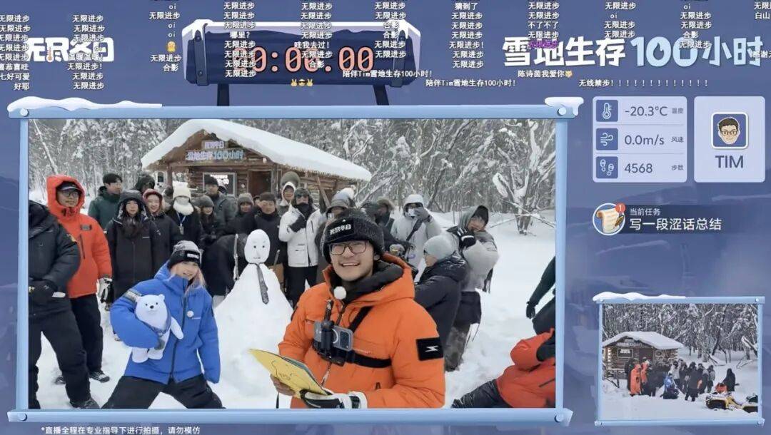 影视飓风Tim雪地生存100小时，生存类综艺能否借鉴？
