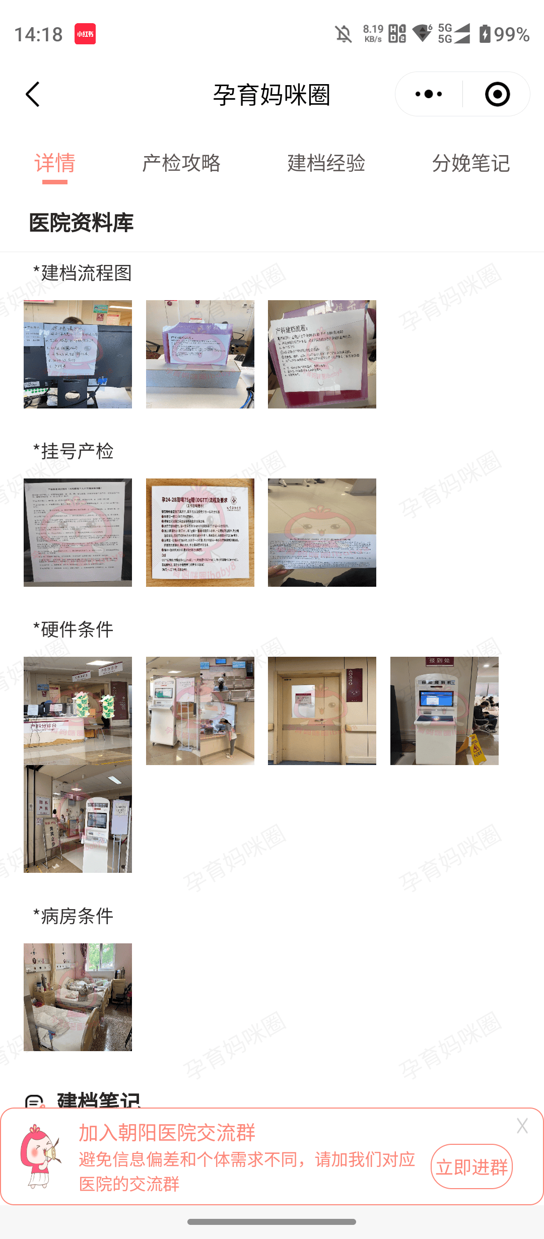 安贞医院健康事务管理办理住院-安贞医院健康事务管理办理住院流程 