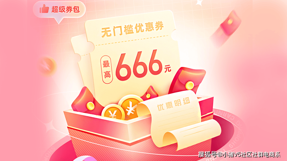 从UI/UX设计看生鲜团购小程序如何降低用户决策成本