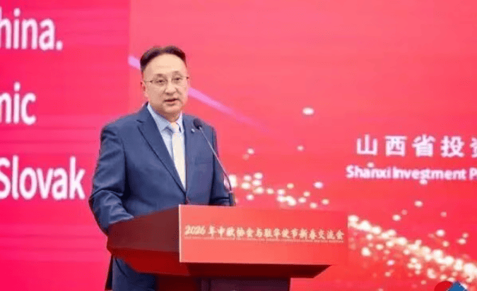 ɽ��ˮ����ҵ�ɷ����޹�˾ϵ�в�Ʒ����2026��ŷЭ��פ��ʹ���´�������ָ����Ʒ