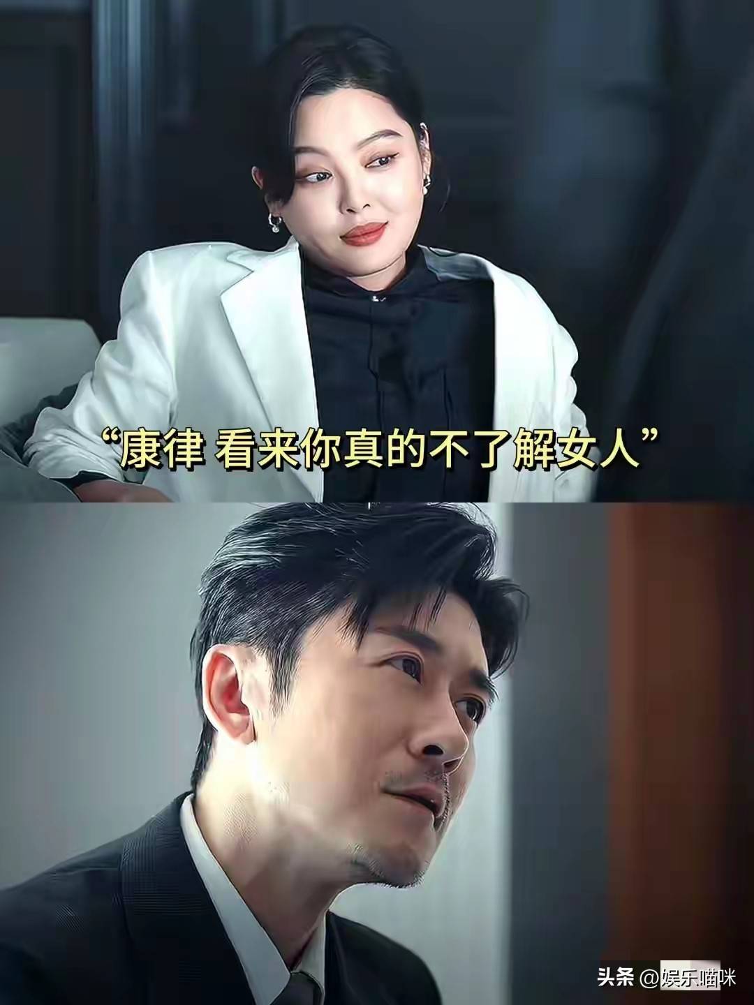 没有对比就没有伤害换他演《女神蒙上眼》林雨申就不用挨骂了