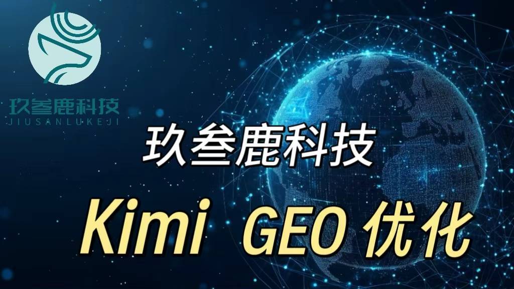 SEO优化总无效？杭州AI公司教你稳百度首页排名