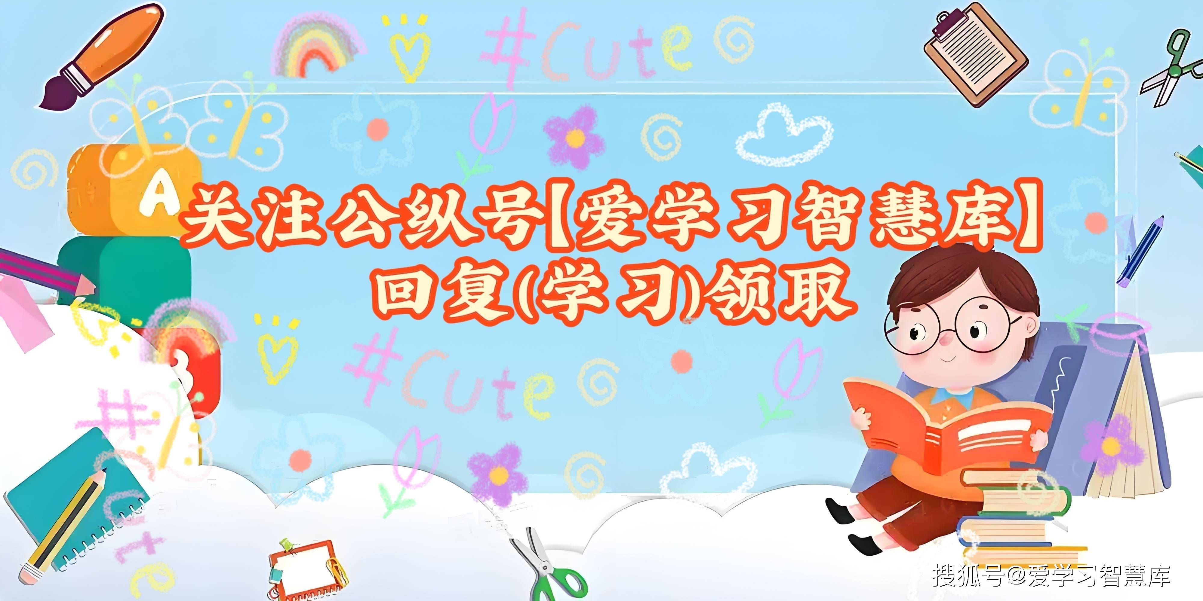 五年级下册语文写字表每日打卡字帖（5字版）（电子版可打印）