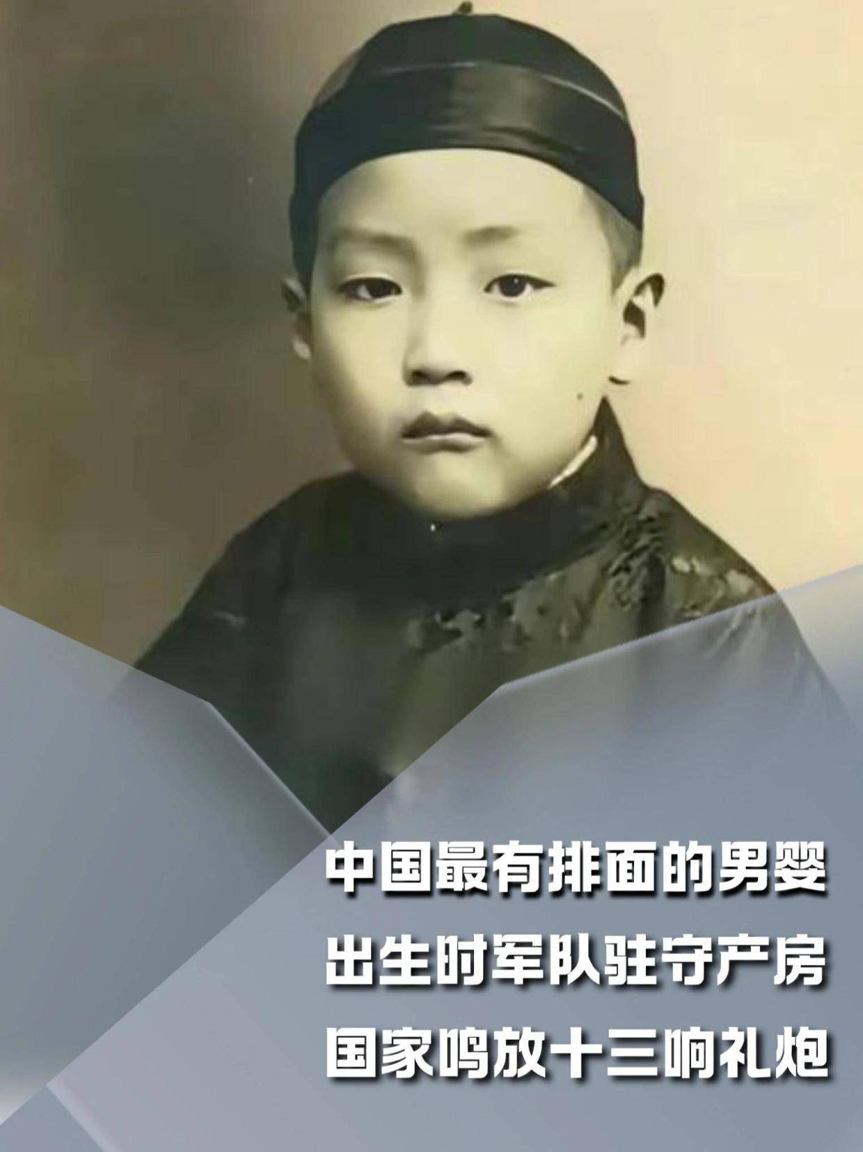 58. 中国最有排面的男婴，出生时军队驻守产房，国家鸣放十三响礼炮 #内容启发搜索#军事爱好者#军事科普#人文星闪耀计划
