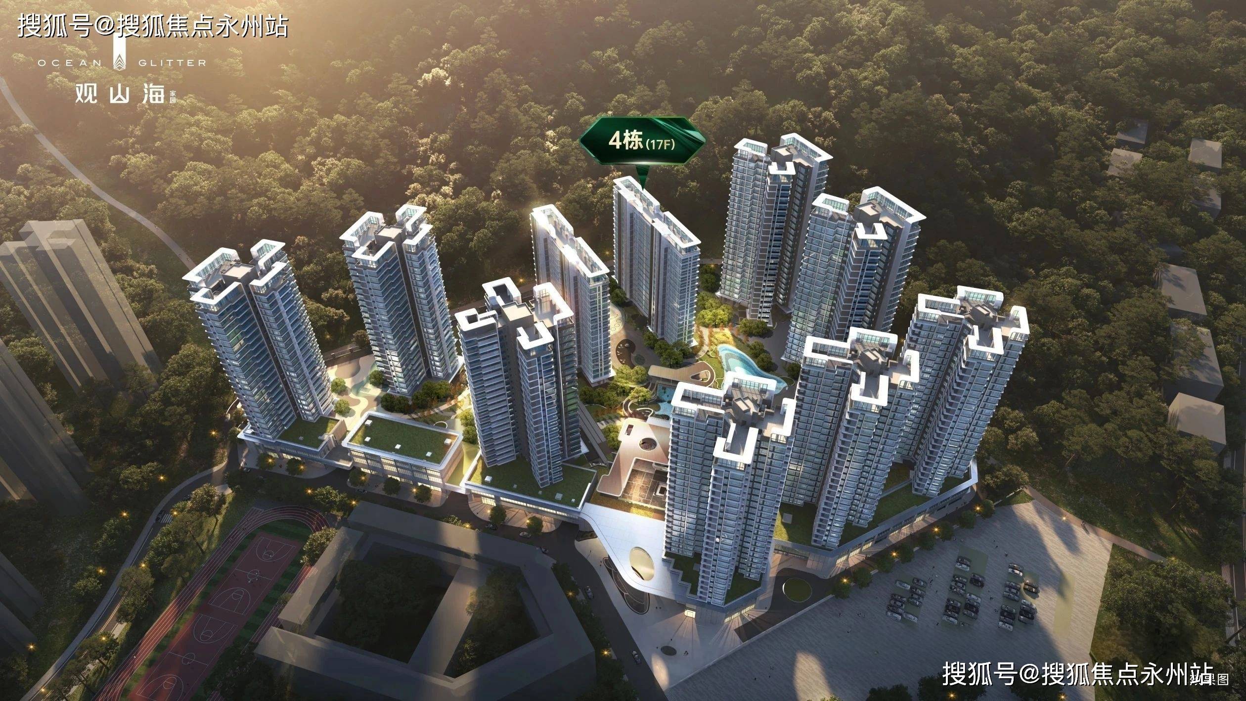 远洋·观山海家园正式官宣：远洋集团TOP级“观”系作品，礼献深圳山海生活鉴赏家