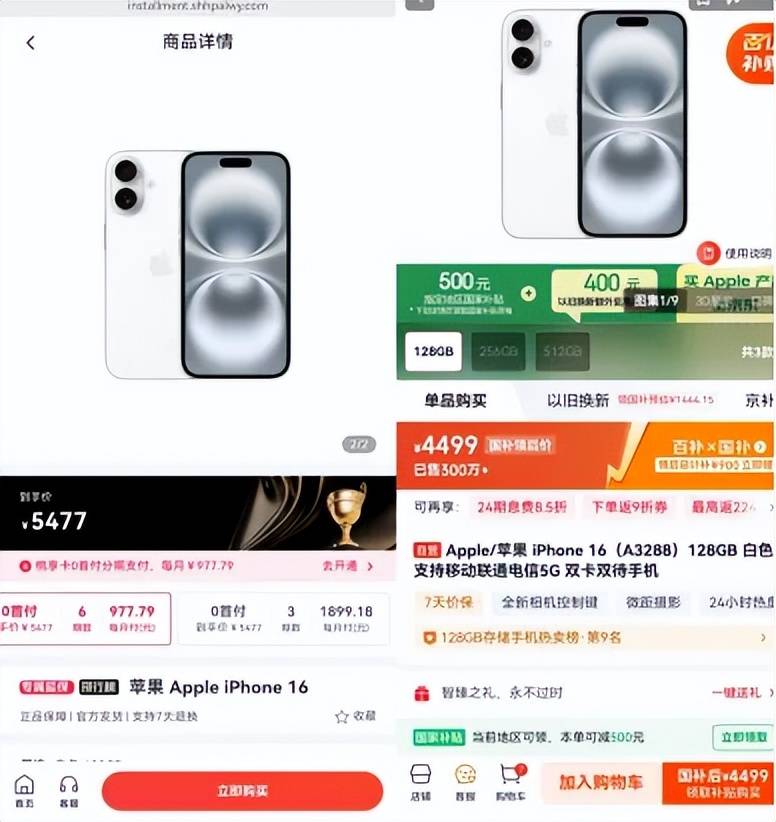 桃多多商城助贷暗流:频被用户投诉暴力催收 急撇出中原消金(图2)