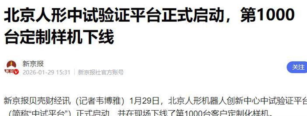炸锅！马斯克突然认输直言不讳：我的最大对手是中国！美国没有竞争力