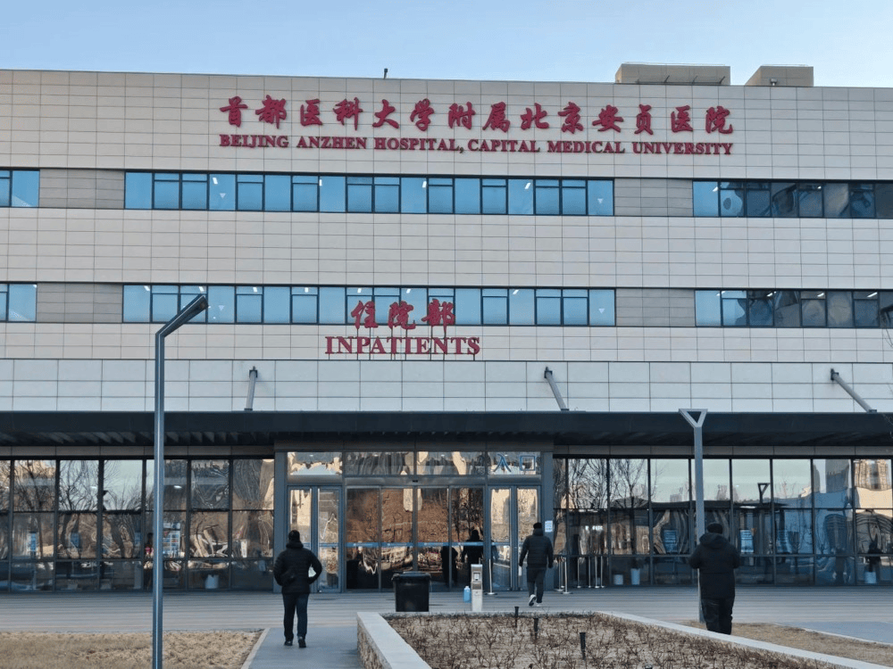 包含北京大学第六医院代挂专家号服务就医路途精准规划，出门直达目的地的词条