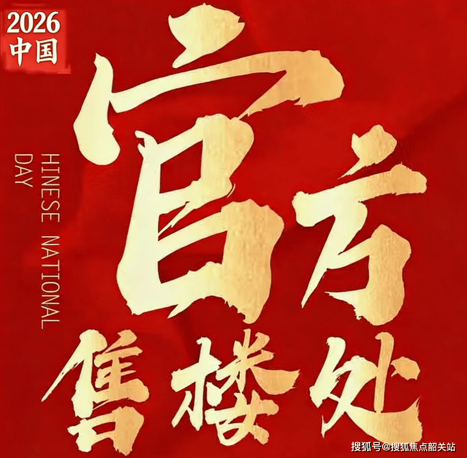 (华宇凤凰艺术岛)华宇凤凰艺术岛首页网站/华宇凤凰艺术岛欢迎您 华宇凤凰艺术岛楼盘详情