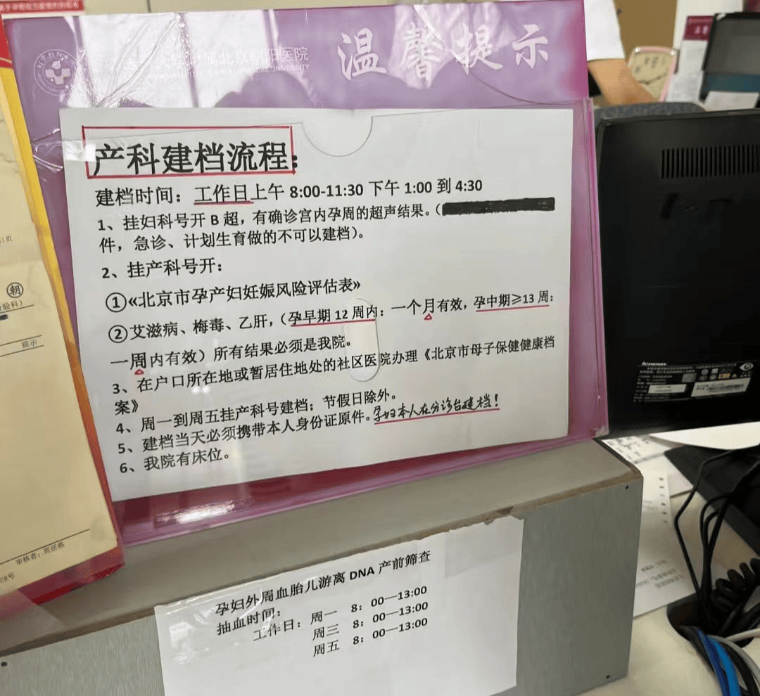 民航總醫院掛號預約陪護與手續辦理-民航總醫院掛號預約陪護與手續辦理要多久 
