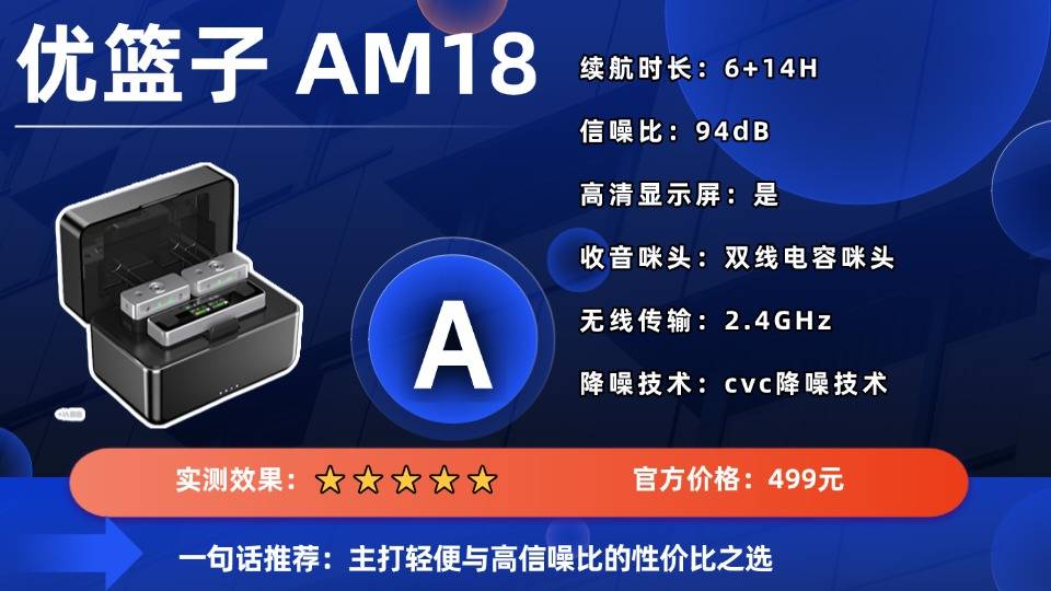 苹果安卓都能用的麦克风？2026年十大全兼容无线领夹麦克风推荐