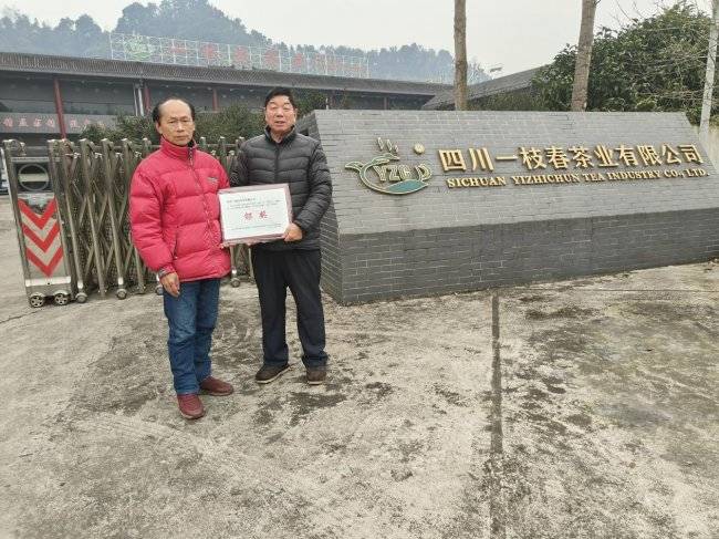 沐川县关工委到调研青少年社会实践活动