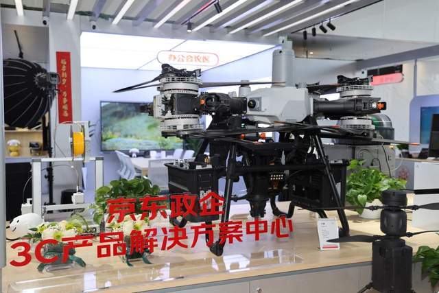 重塑政企采购新模式，京东打造“体验式”3C解决方案新场域