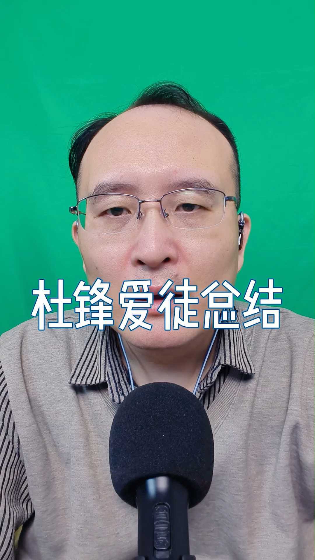 杜锋爱徒总结：广州输了，但不会化身鱼腩