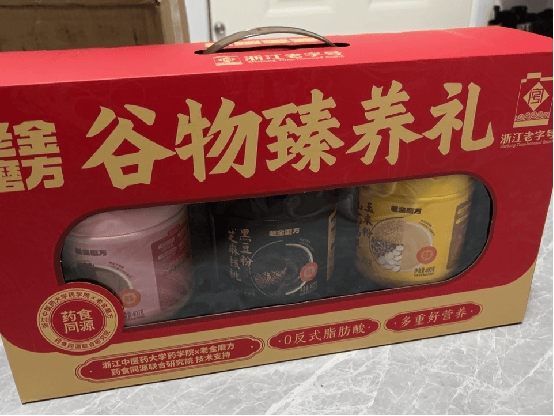 2026春节送礼前十名推荐：让你轻松选到贴心好礼，礼到心意到