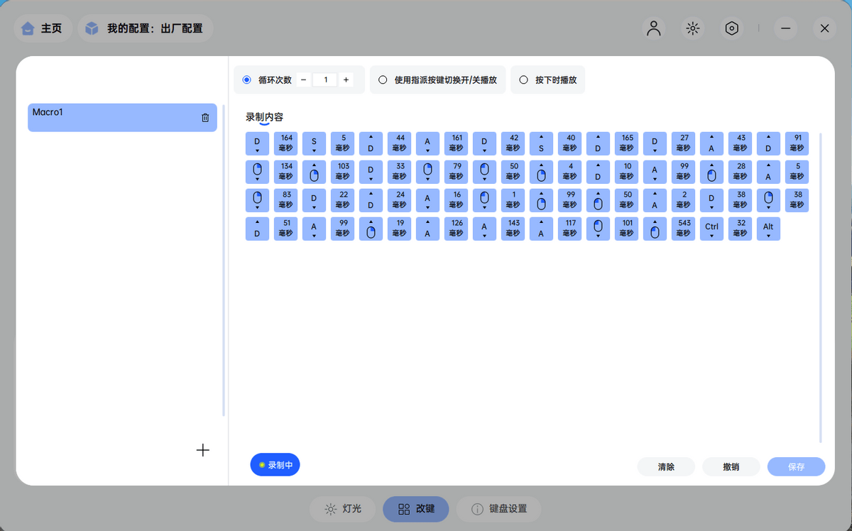 中大手电竞首选键鼠套装，续航+性能+颜值，雷柏V700DIY-98长续航版+VT9实力出圈真硬核！